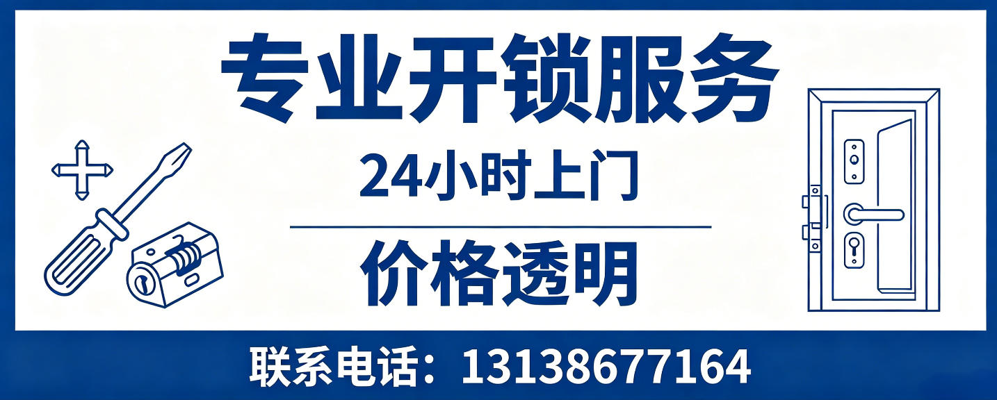琼中 配汽车芯片钥匙｜车钥匙全丢匹配、汽车遥控配制上门服务